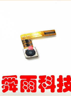 智能监控需要定制摄像机配件OV13850摄像头模组 1300万像素自动