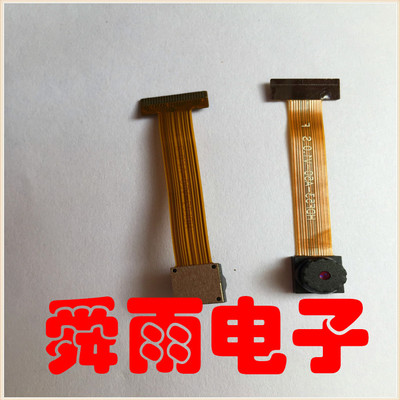 OV9653摄像头模组 24PIN90mm长度 MM53-A接口DVP130万像素