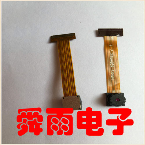 OV9653摄像头模组 24PIN90mm长度 MM53-A接口DVP130万像素