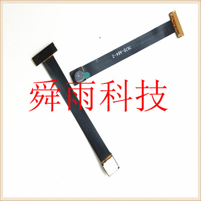 OV7670-A64摄像头模组30万像素DVP接口850双通小镜头64MM长度现