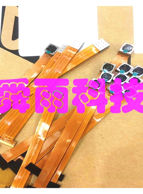 OV13850摄像头模组1300万像素自动对焦24PIN接口MIPI长线需要定