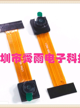 智能监控GC2145摄像头GC2155模组GC5024欢迎来图OV2719定制