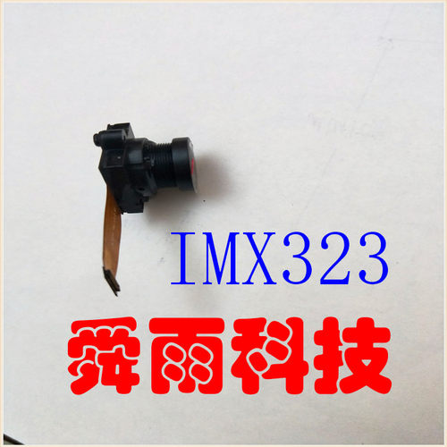 IMX323LQN摄像头模组 1080P 行车记录仪模组 运动DV模组200万像
