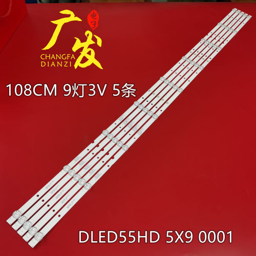 DLED55HD5X90001背光灯