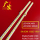 适用海信LED50K360J LED50EC310JD灯条RSAG7.820.5703 5702背光灯