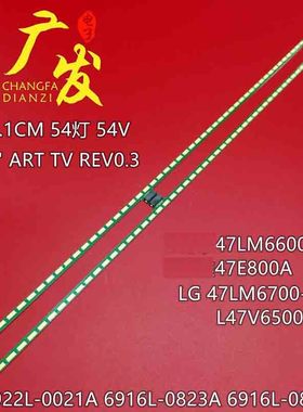 适用TCL L47V6500A-3D灯条6922L-0021A 6916L-0823A 6916L-0824A