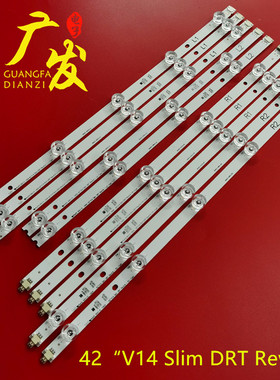 适用LG 42 V14 Slim DRT Rev0.6 6916L 1682A 1684A 1683B 1685灯