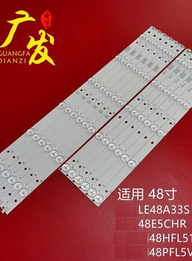 适用飞利浦BDL4830QL灯条YX-48007001-3C564-0-A-59E-0030液晶电