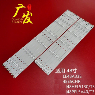 59E 适用飞利浦BDL4830QL灯条YX 0030液晶电 48007001 3C564