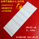 适用海信LED48EC520UA LED48K300U灯条SVH480A08_4LED_REV02_1504