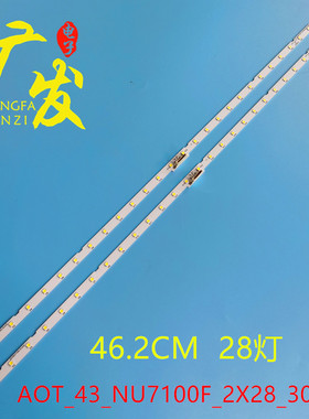 适用三星UA43NU7100S UA43NU7100W UA43NU7100J UA43NU7100K灯条