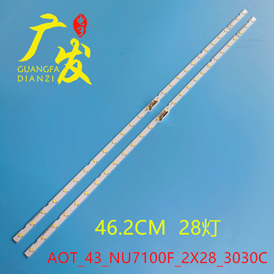 三星UA43NU7100S灯条UA43NU7100K