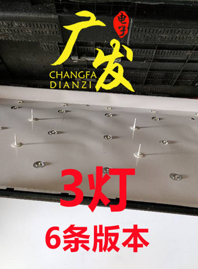 适用LED32B2000C灯条CH32-LBPCB-3EA-PHILIPS液晶电视灯条通用