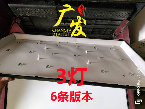 适用LED32B2000C灯条CH32-LBPCB-3EA-PHILIPS液晶电视灯条通用