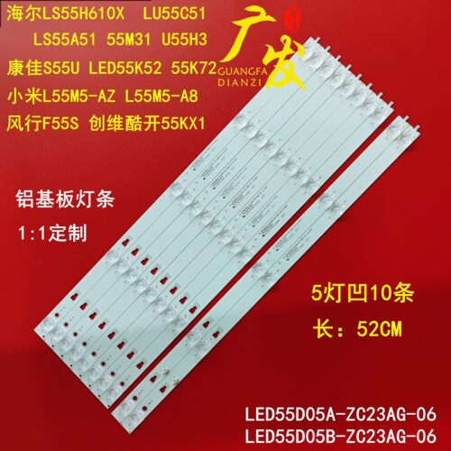 灯条LED55D05A/B-ZC23AG-06