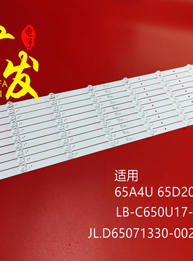 适用三洋65CE810G灯条CRH-ZS65D5P303007108BKREV1.0电视机LED