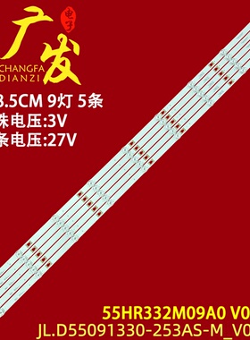 联通55D88 G AKF 55D09灯条5D551 AKW JL.D55091330-253AS-M_V01