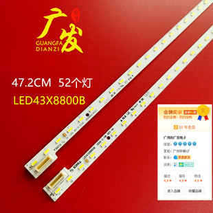 适用康佳LED43X8800B背光灯条35019678 35019676 37030188侧发光