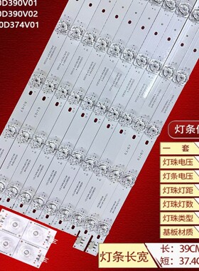 适用数拓AI43W2灯条CC02430D374V01-A QL430 25X2 5S1P 1910背光