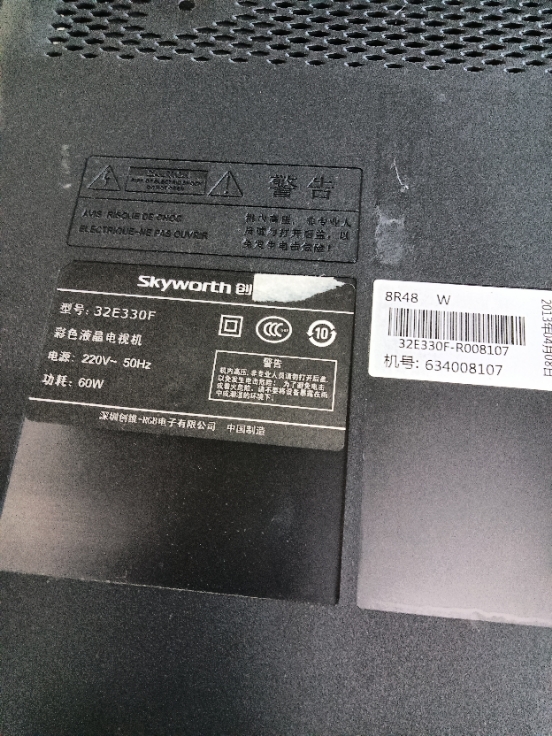 适用创维32E330F灯条LED