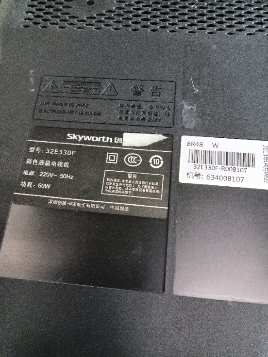 适用创维32E330F灯条315 D407-V1(P1tch 87 mm)背光灯7灯4条LED 电子元器件市场 显示屏/LCD液晶屏/LED屏/TFT屏 原图主图