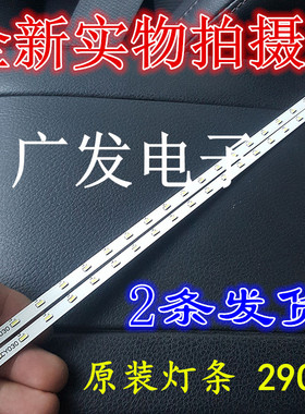适用康佳LED26F3600CE灯条35016432灯条背光灯LED灯条液晶电视