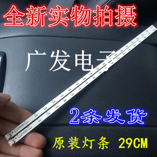 适用康佳LED26F3600CE灯条35016432灯条背光灯LED灯条液晶电视