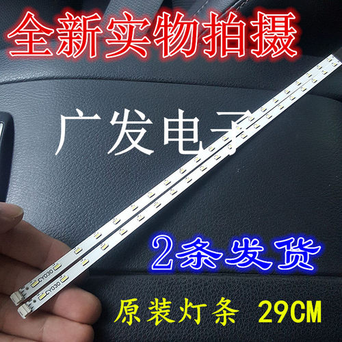 康佳LED26F3600CE灯条