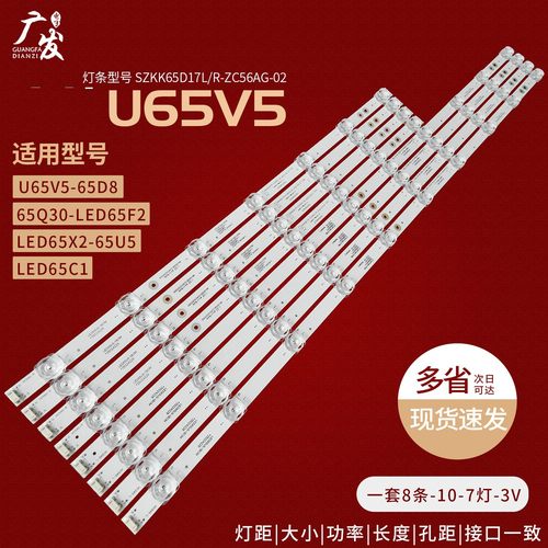 适用康佳65G10S灯条RF-BK650014LE30-1001A0 14RE30-0701A背光灯