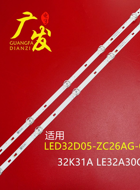 适用海尔32K31A灯条LED32D05-ZC26AG-02E 30332005210电视机灯条