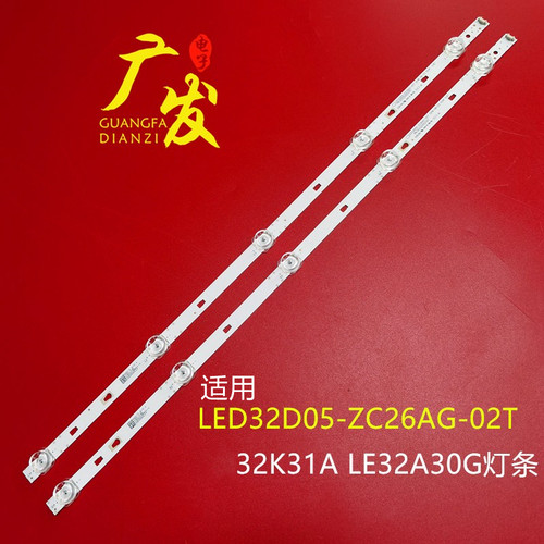 海尔32K31A灯条电视机背光