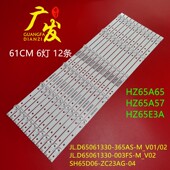 65FX500C海信HZ65A57 HZ65A65E灯条LB65073 适用松下TH