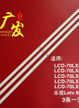 夏普LCD-70LX960A灯条SAMSUNG 2014SSP70 5630 64 REV1.0背光灯条