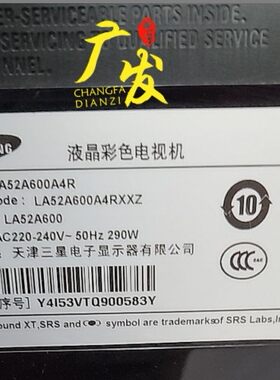 三星LED灯条高亮度正白光