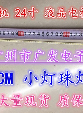 显示器灯条40 led  285mm LED215D40-ZC14-01(A)灯条30321540201