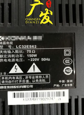 适用康佳LC32ES62灯管 32寸老式液晶电视机灯管 LCD改LED背光灯条