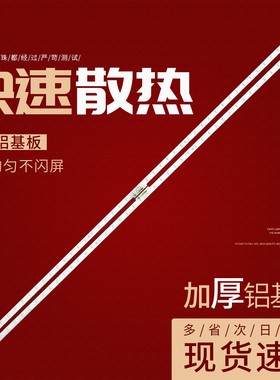 适用三星QA55LS01TAJXXZ灯条19Y_Q60_STC550AZ8_3030F 液晶灯条