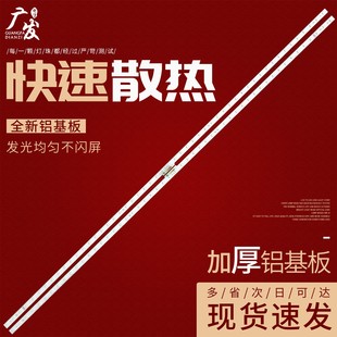 适用三星QA55LS01TAJXXZ灯条19Y_Q60_STC550AZ8_3030F 液晶灯条