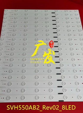 适用海信LED55XT900X3DU灯条SVH550AB2_Rev02_8LED屏HD550FUD-B31