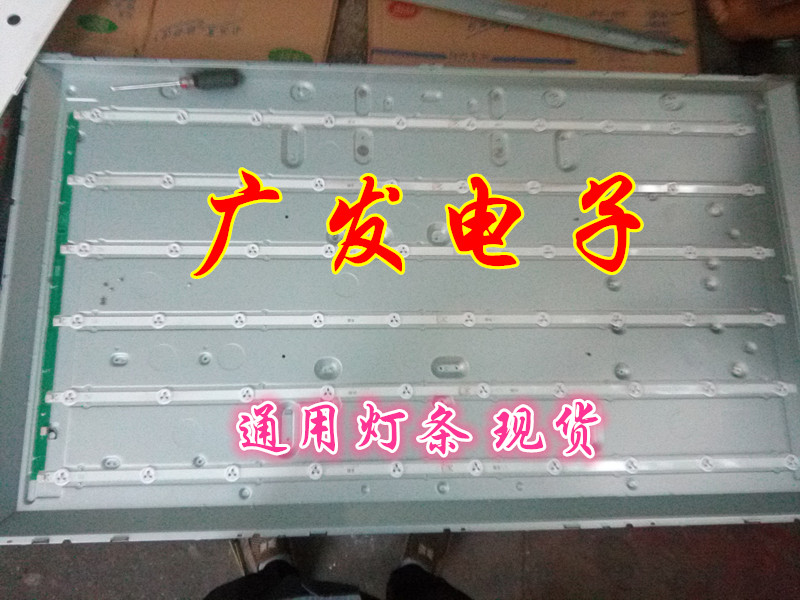 松下TH-L50B68CDTH-L50B68C灯条