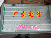松下TH L50B68CD L50B68C灯条显示屏LED灯条液晶电视背光灯