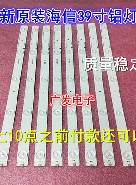 适用40DL520灯条2013ARC40 3228N1 2013CHI400 2013CH1400一套