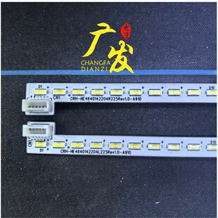 适用海尔LE46H300ND灯条CRH-HE4640142204L/R225Rev1.0-A910背光