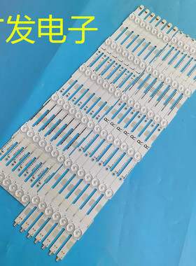 适用飞利浦55PUF6650/T3灯条LB55053 V0-00配屏TPT550U1-QVN05.U