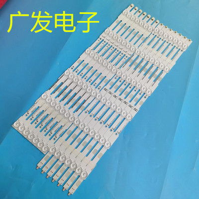 适用飞利浦55PUF6650/T3灯条LB55053 V0-00配屏TPT550U1-QVN05.U