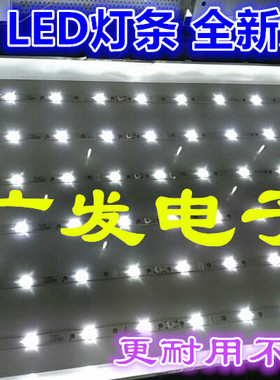 适用海尔CLU55K5300灯条CRH-B5535350514R/L5BR-REV1.1 MR 铝14灯