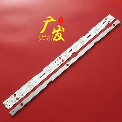 适用TCL电源机灯条全新代用