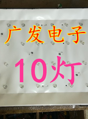 适用康佳LED43G300灯条LED43GD08DJ背光灯JL.D43052235-083HS-F