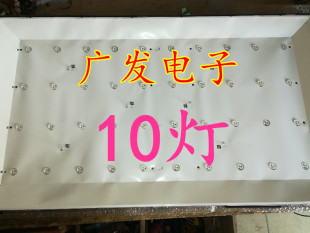 适用康佳LED43G300灯条LED43GD08DJ背光灯JL.D43052235-083HS-F