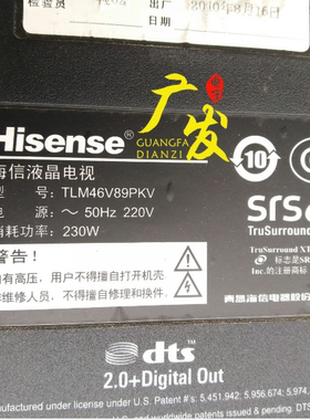 适用海信TLM46V89PKV灯管46寸老式液晶电视机 LCD改装LED背光灯条
